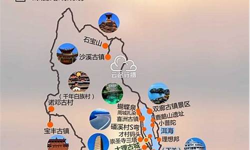 福州去云南旅游路线_福州去云南旅游路线图