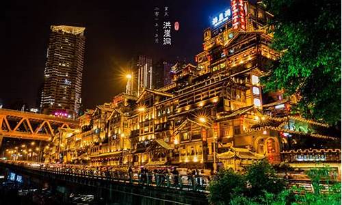 重庆有哪些旅游景点和好玩的地方自驾游_重