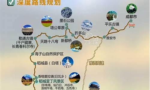 重庆至丽江旅游路线_重庆至丽江旅游路线图