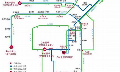 北京机场大巴路线图2022_北京机场大巴