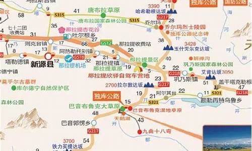 乌鲁木齐到独库公路自驾游路线图_乌鲁木齐