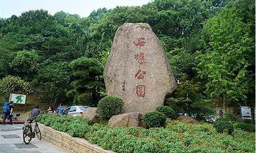 株洲石峰公园烧烤场_株洲石峰公园烧烤场电