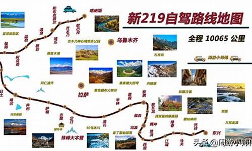 新疆旅游攻略最全最好的线路_新疆旅游攻略最全最好的线路是什么