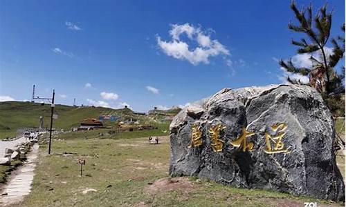 唐蕃古道_唐蕃古道全程详细路线