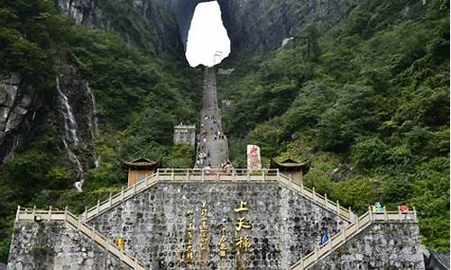 张家界最佳旅游路线排行榜前十名_张家界最佳旅游路线排行榜前十名图片