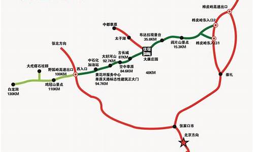 草原天路自驾游住宿攻略_草原天路自驾游攻略唐山出发推荐