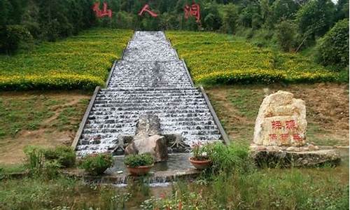 高州仙人洞风景区门票多少钱一张_高州仙人洞风景区