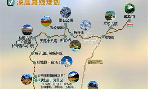 川西旅游攻略最佳时间是几月份_川西旅游攻略最佳时间