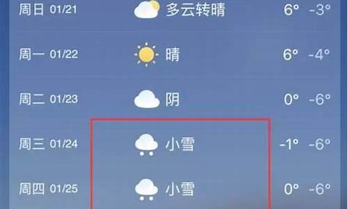 登封天气_登封40天天气预报