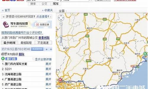 全国自驾游路线查询_全国自驾游路线查询最新