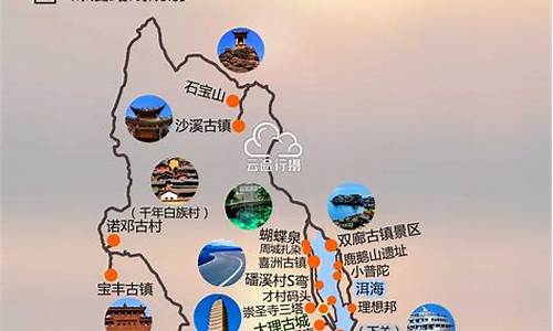 北京去云南旅游攻略自驾游_北京去云南旅游攻略