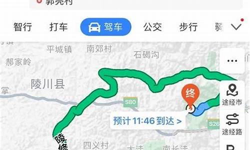 河南云台山自驾游旅游3-5日攻略_河南云台山自驾游攻略三日游