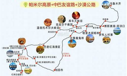 旅游路线设计原则有什么_旅游路线设计应遵循哪些原则?