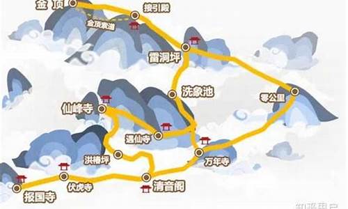 成都到峨眉山自由行旅游攻略_成都到峨眉山旅游攻略及费用