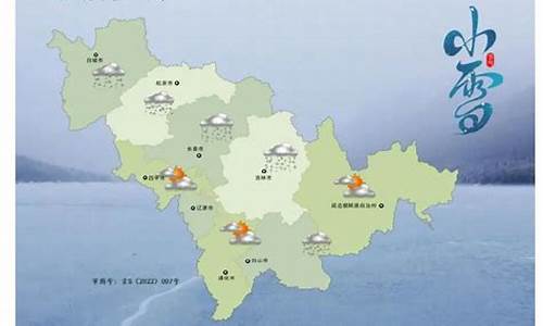 吉林通化天气预报15天查询系统木兰县_吉林通化天气预报