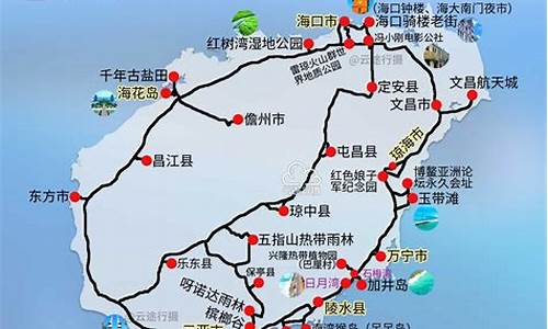 海南环岛自驾游攻略最详细路线图_海南环岛自驾游攻略最详细路线