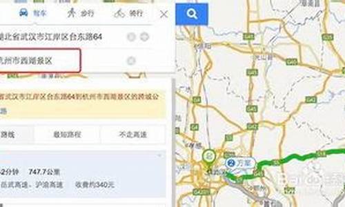 武威到西宁过路费多少?_自驾车路线查询武威到西宁怎么走