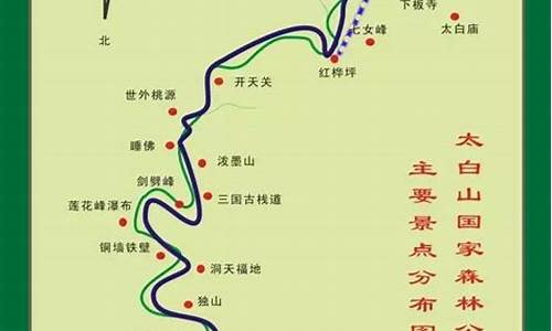 太白山旅游攻略一日游多少钱_太白山旅游攻略一日游