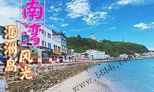 南宁去北海旅游攻略路线_南宁去北海旅游攻略路线图