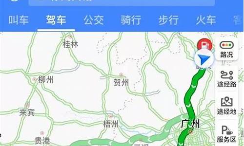 北京到海南自驾游路线怎么走_北京到海南自驾攻略