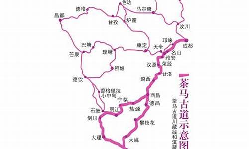 雅西高速路线图全图最新版_雅西高速路线图全图最新版高清