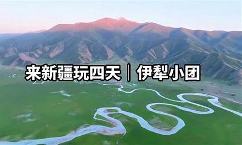 去新疆旅游路线