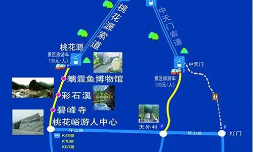 泰山旅游路线指南图