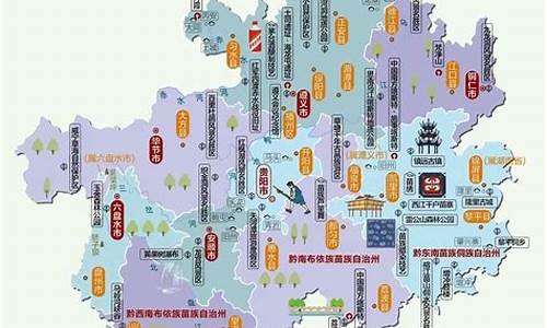 贵州攻略地图最新版_贵州攻略路线