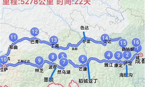 贵州自驾西藏攻略及费用_贵州自驾西藏路线图和费用