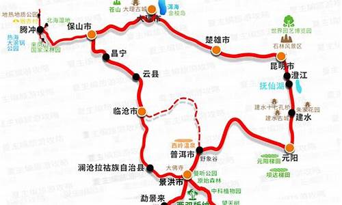 云南自驾游攻略及路线地图3天2夜_云南自驾游攻略及路线地图3天2夜