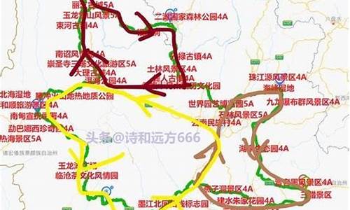 云南省旅游攻略自驾游地图_云南省旅游攻略自驾游地图图片